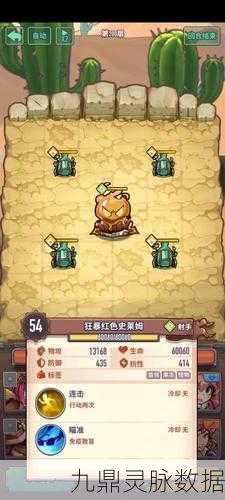 巨像骑士团SSR角色养成全攻略,打造你的梦幻阵容