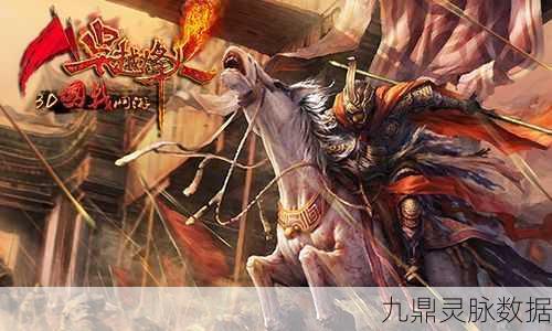 乐斗无双,重塑三国烽火,策略战斗新纪元