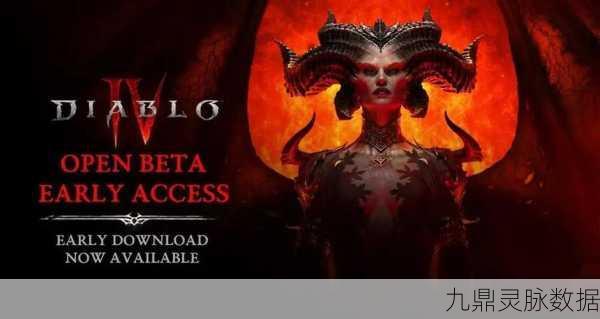 暗黑破坏神4永恒国度深度探索,启程你的传奇冒险