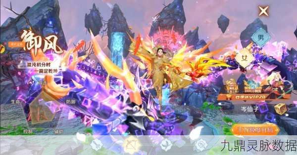 逆天斗佛仙侠神域，动作仙侠新纪元，等你来战！