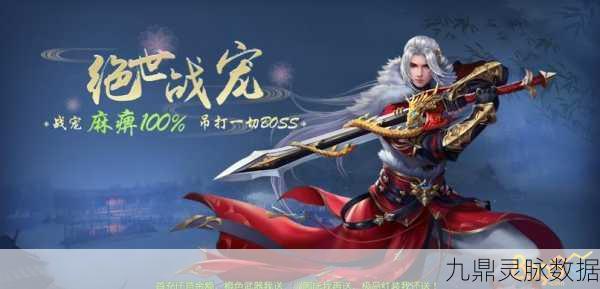逆天斗佛仙侠神域,动作仙侠新纪元,等你来战!