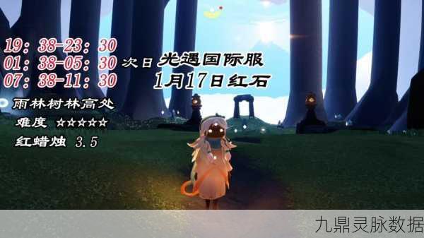 光遇破晓季红石机制全揭秘,实战攻略助你轻松上手