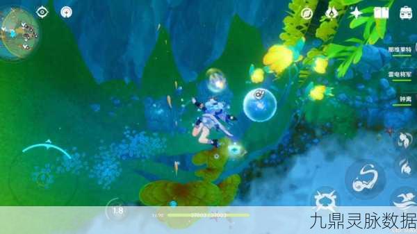 原神探索之旅，揭秘海底生物残骸的隐藏位置