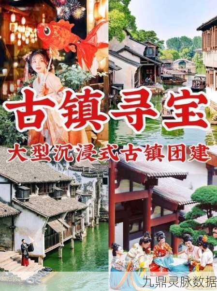 古风鉴宝之旅，解锁休闲经营新乐趣