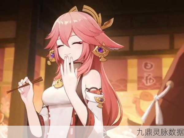 2025版原神,八重神子全新技能大揭秘!