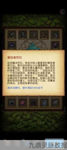 不思议迷宫第三季，挑战迷宫彩蛋大起底，深度探索的奇妙之旅
