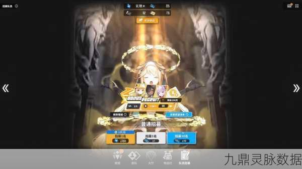 幻塔红莲刃何时步入普池?玩家翘首以盼