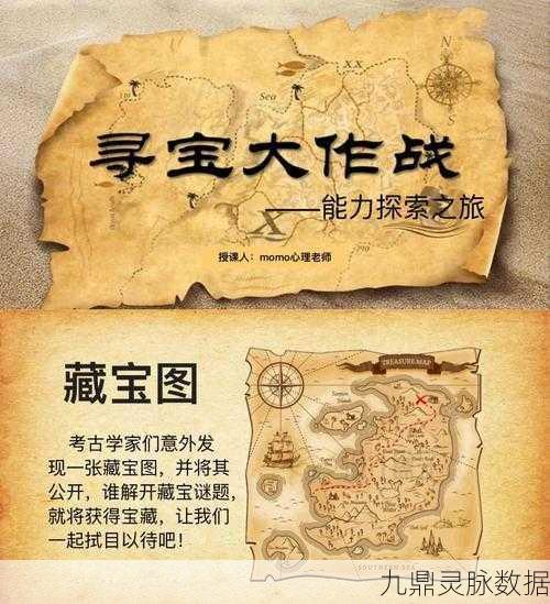 怪物猎人2G大骨获取全攻略,资深玩家的寻宝指南
