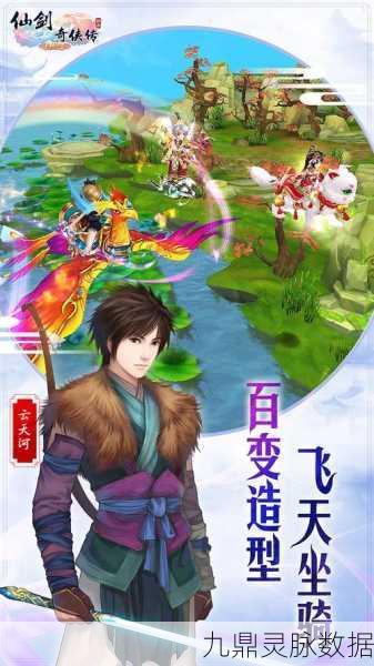 巫月帮派技能全攻略，仙剑奇侠传3D回合深度解析