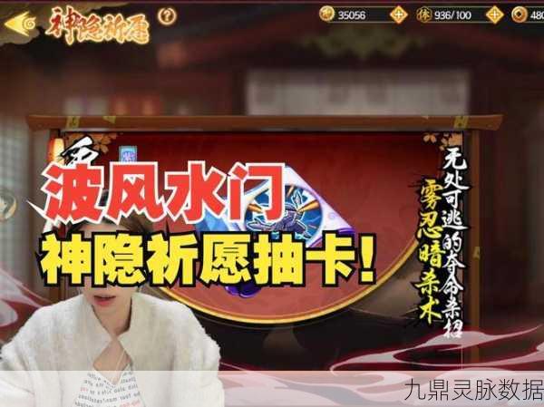 火影忍者OL深度揭秘，符石节点抽卡大法全解析