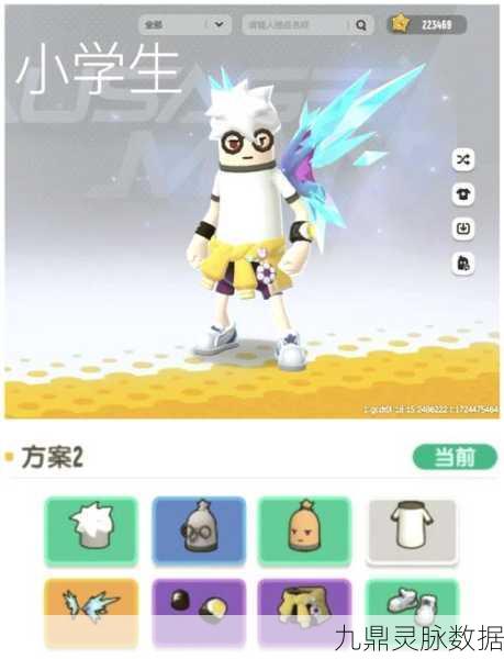 香肠派对，二级防弹衣的道具解析与实战应用