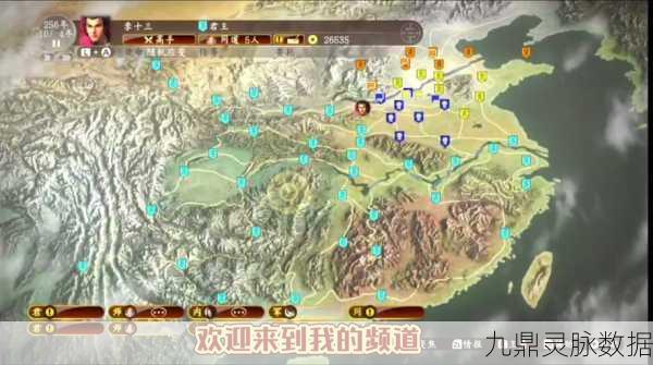 三国志13威力加强版，村庄快速发展全攻略