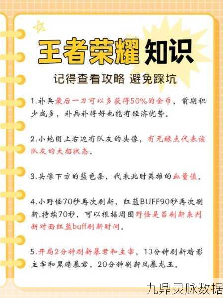 王者荣耀机枪获取全攻略，解锁新奖励的秘籍