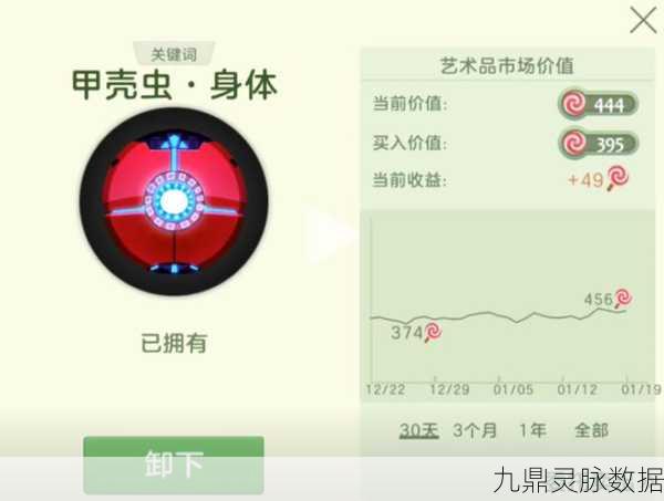 球球大作战皮肤购买后不显示?原因与解决方案一网打尽