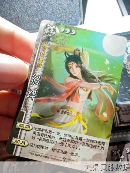 三国杀OL陈琳传说,笔下风云涌动,智谋破局三国新篇