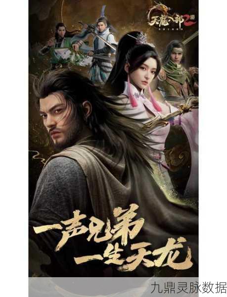 探秘惊天纵剑诀,东方玄幻仙侠之旅启程