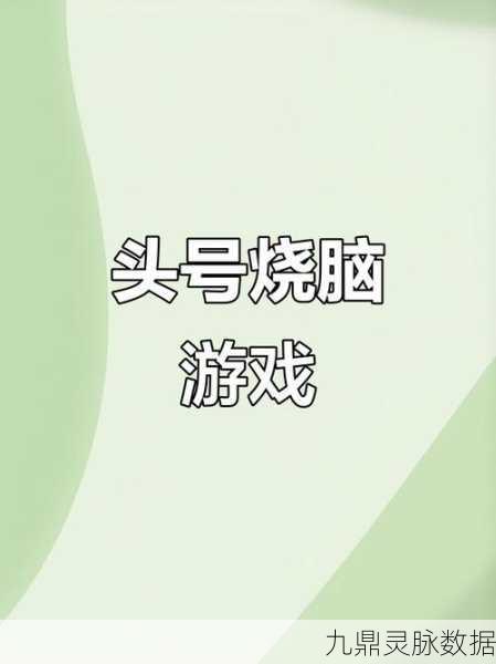 推理学院全新升级，烧脑挑战等你来战！