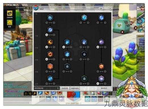 冒险岛2，冰火法师加点全攻略，打造极致输出