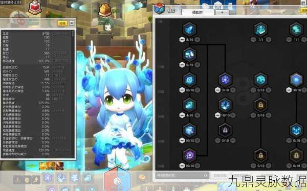 冒险岛2,冰火法师加点全攻略,打造极致输出