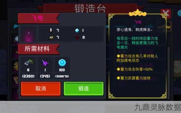 元气骑士试炼之地模式，解锁挑战与荣耀的钥匙