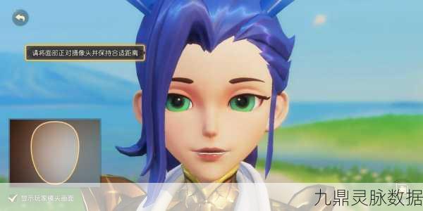 梦幻西游三维版，捏脸技巧与绝美人物数据揭秘
