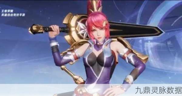 王者荣耀揭秘,如何触发花木兰的隐藏BUG
