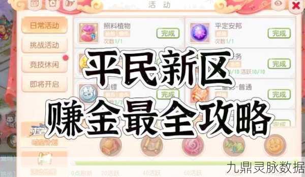 大话西游手游环任务深度攻略,解锁高效通关与实战智慧
