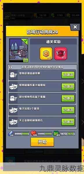 弹壳特攻队兔子捉迷藏，深度攻略，技巧在手，胜利无忧