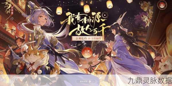 忘川风华录巴清深度解析,实力与魅力并存的角色