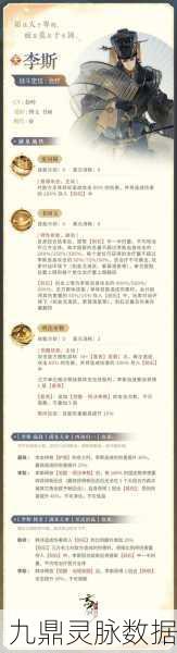 忘川风华录装备获取全攻略，解锁你的战斗潜能