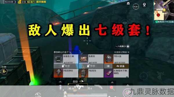 地铁逃生喷子绝技揭秘,如何秒速七套装备