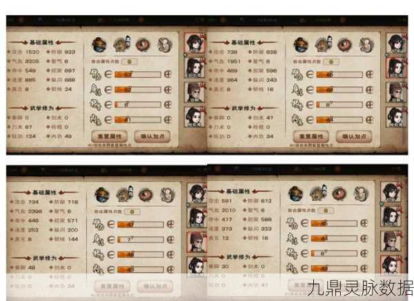 烟雨江湖100级炼丹秘籍,助你快速进阶