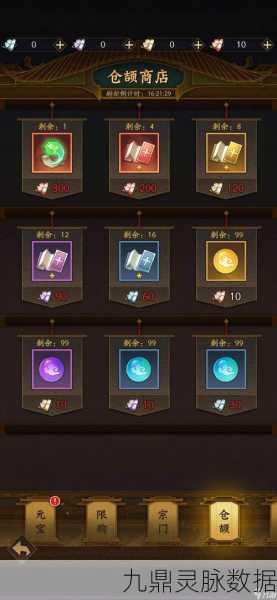 神仙道探秘,解锁珍贵紫玉牌的级别与攻略