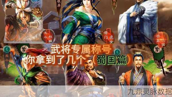 三国志战略版,解锁当官秘籍,成就一方霸主