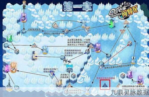 QQ飞车手游QS极速幻境第二期,幻境双生全面挑战攻略
