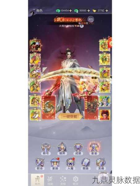 傲世凌空，国风冒险RPG，预约启程探索奇幻之旅