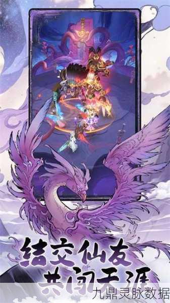 傲世凌空,国风冒险RPG,预约启程探索奇幻之旅