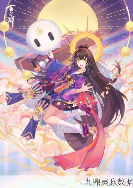阴阳师百闻牌国际服安卓APK,探索和风策略卡牌新境界