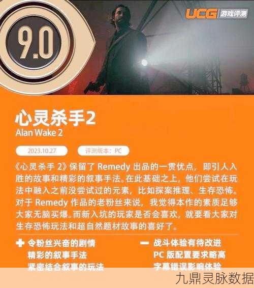 心灵杀手深度解析，步步为营的制胜秘籍大公开