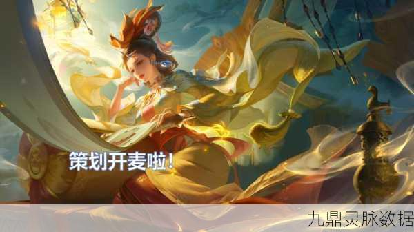 王者荣耀霸王别姬优化揭秘,特效与情感双重升级