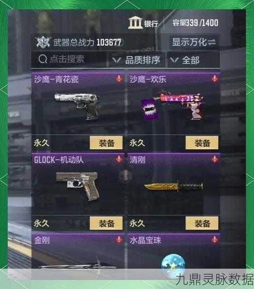 CF手游武器换购全攻略，解锁战斗新境界，实力飙升秘籍！