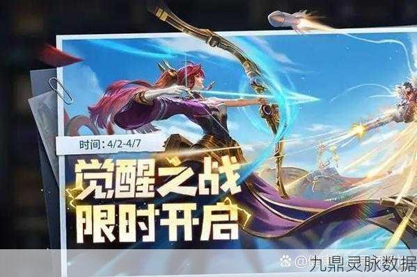 王者荣耀前瞻版深度探索，解锁游戏新篇章，率先踏入未来战场！