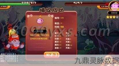 洛克王国紫藤获取全攻略,助你游戏进程飞速提升