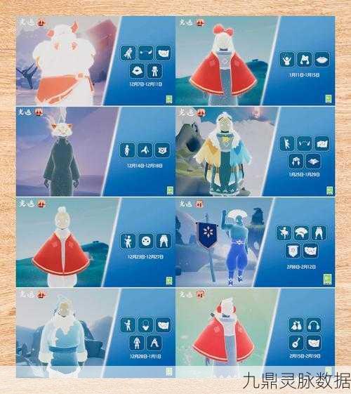 光遇世界奇幻探索，魔法道具，开启你的奇妙旅程
