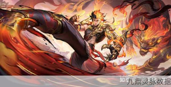 王者荣耀新皮肤爆料盛宴，炫酷特效燃爆峡谷，你准备好了吗？
