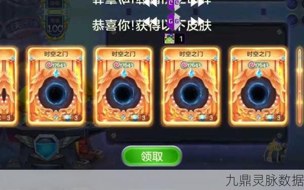 球球大作战铁匠铺，解锁百分百成功合成的秘密技巧