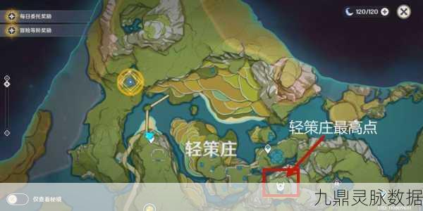 原神混沌机关获取全攻略,遗迹机兵的挑战与解密