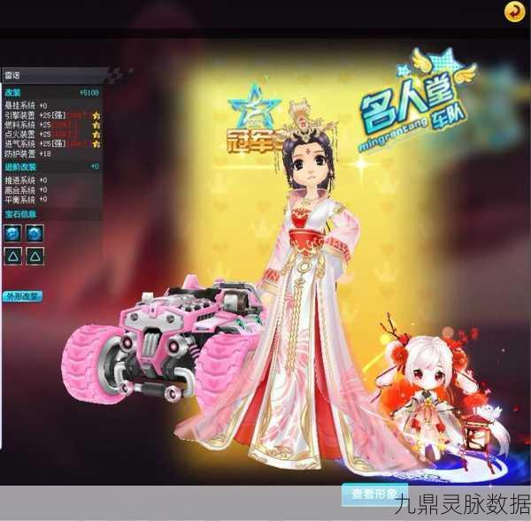 QQ飞车荣耀值获取全攻略,解锁荣誉新高度