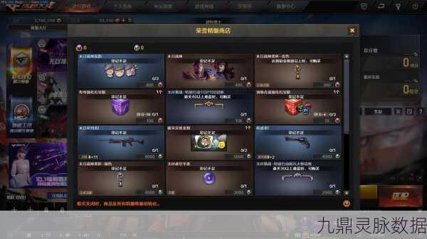 穿越火线挑战模式,解锁最强武器攻略