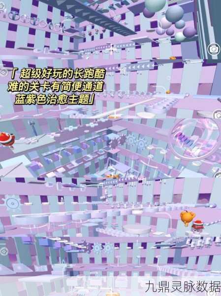 蛋仔派对平安夜超级跑全攻略,解锁你的竞速潜能